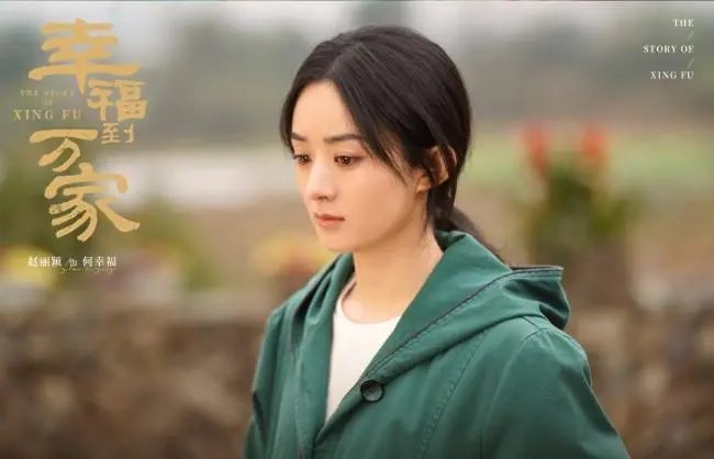 幸福到万家哪个台播出