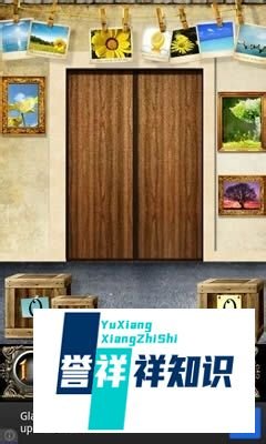 逃离100层游戏攻略