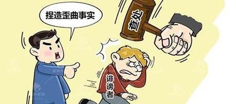 75岁退休干警诽谤领导获刑12年,法院的判决依据是什么?