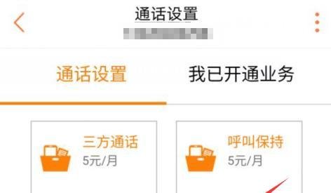 甘肃“联通秘书”业务自助渠道订购方式