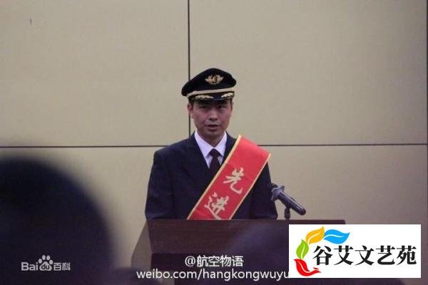 我国的航空事故(三十一)2016年虹桥机场跑道入侵事件