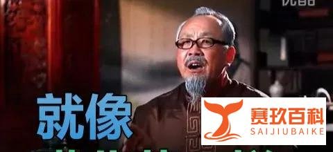 揭秘新骗局:“原始点疗法”再现江湖,警惕“神医”现象死灰复燃