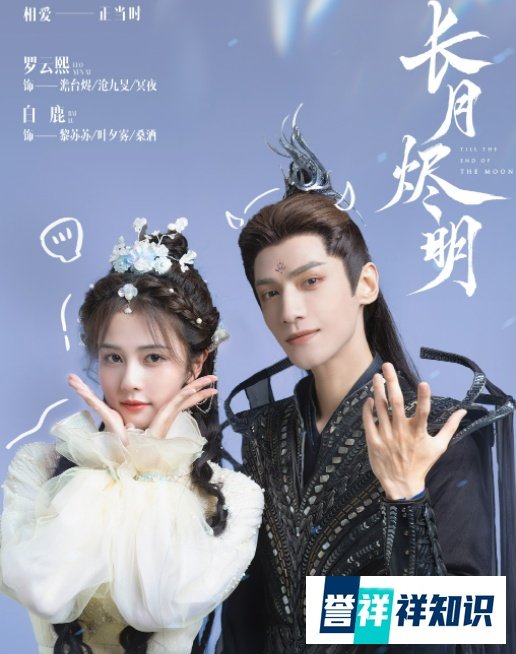 《宁安如梦》路透曝光!白鹿姜雪宁造型好美,男主却颜值堪忧!