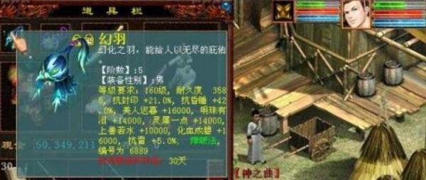星月奇缘全攻略