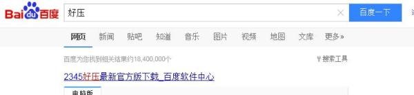地下城与勇士 怎么下载与安装
