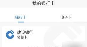 度小满的银行卡在哪里解绑