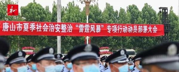 唐山:烧烤店打人事件,给这座英雄的城市抹了黑