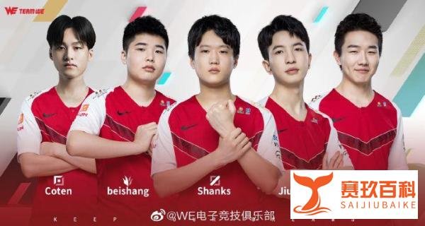 LOL NEST第四日：OMG首次亮相，IG新打野Xun登场迎战RNG