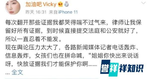 梁颖罗冠军事件大反转，梁颖女士已删除相关微博，并改名“放过我的家人”