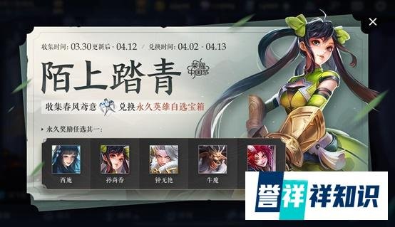王者荣耀李元芳新皮肤只需630点券,碎片商店更新,伽罗加强了