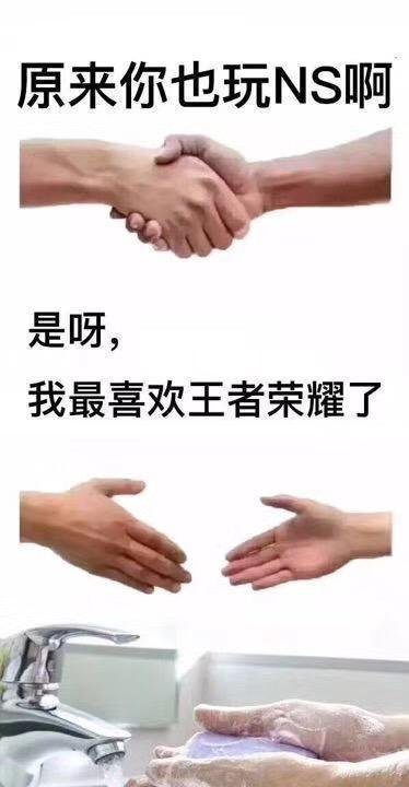 任天堂牵手腾讯?《王者荣耀》海外版居然要登陆Switch了