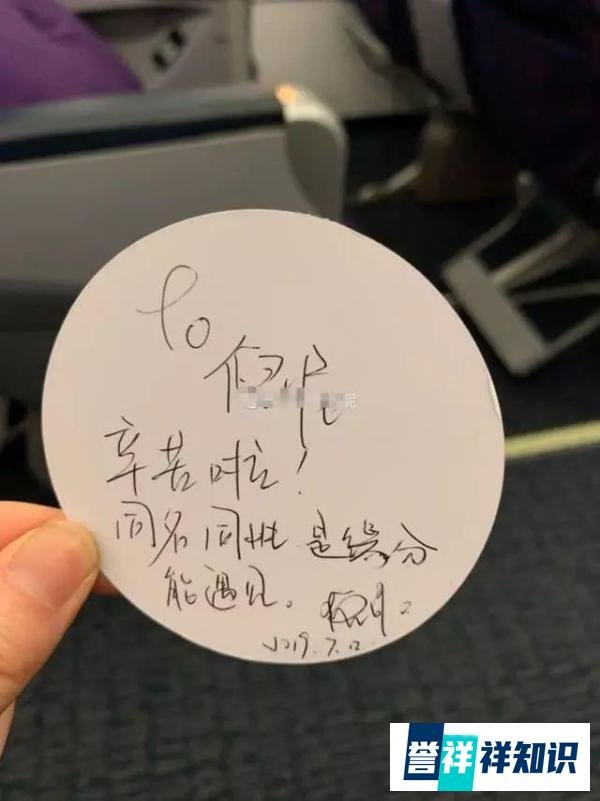 倪妮在飞机偶遇同名同姓的空姐,两人合影留念,连微笑都是同款