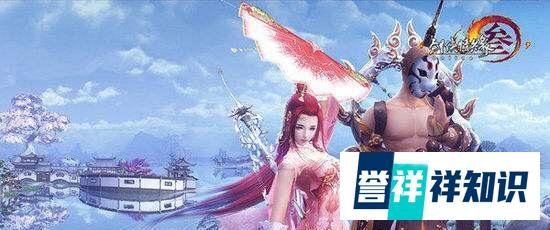 游戏史上的今天：《剑侠情缘网络版叁》公测