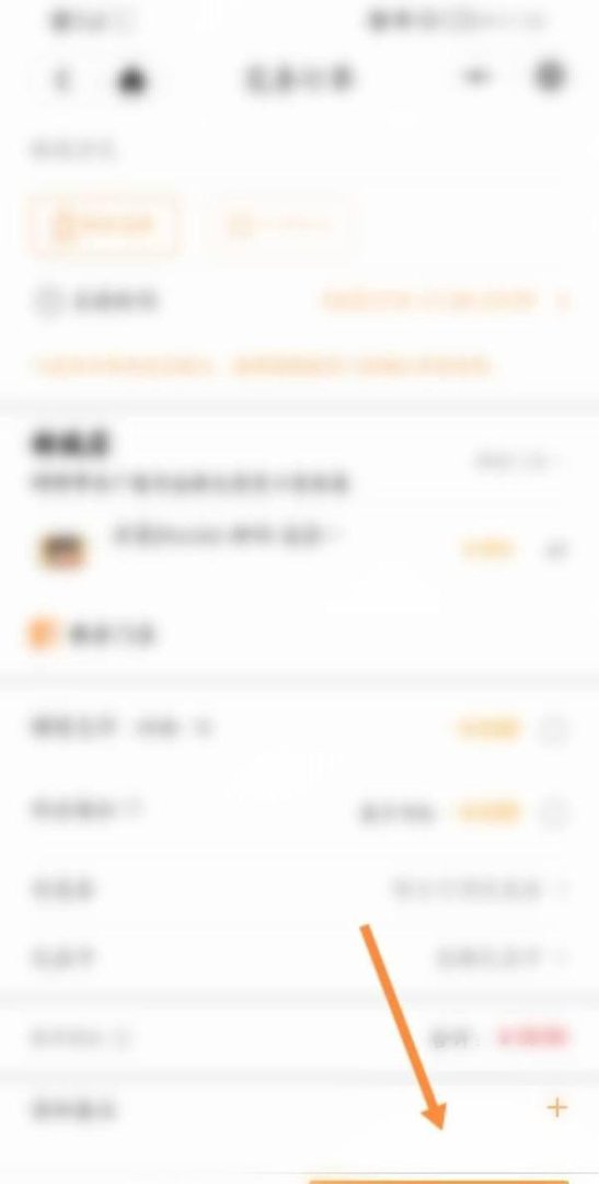 邯郸美食林怎么网上购物