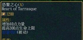 dota幻影长矛手不败出装、猴子不败出装攻略