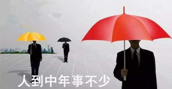 最新数据!国人每日平均休闲时间出炉!哪个年龄段“鸭梨”最大?