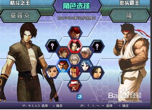 拳皇小游戏的梦幻之战