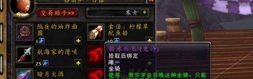 魔兽7.1暗水鳐鱼怎么得 500条暗月刃喉鱼在哪钓兑换