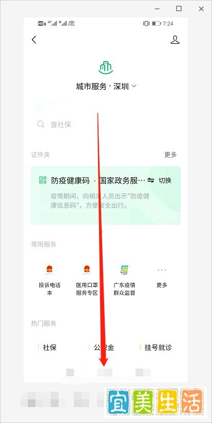 怎么举报邻居卖假口罩