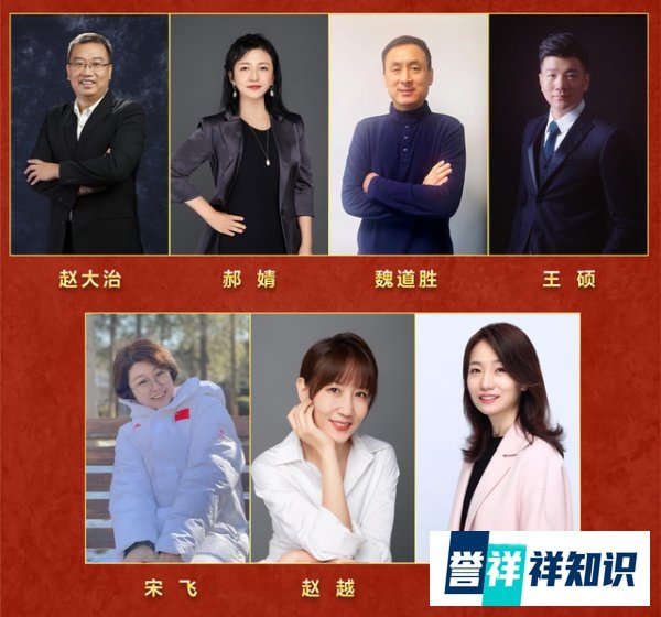朝气蓬勃 锐意创新!《2023年春节联欢晚会》主创团队官宣