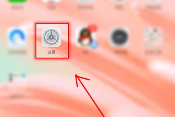 科大讯飞平板如何刷成普通平板呢？