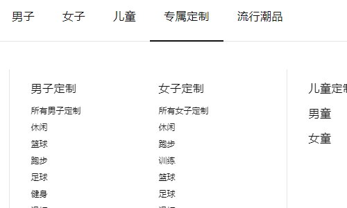 耐克官网怎么定制T恤