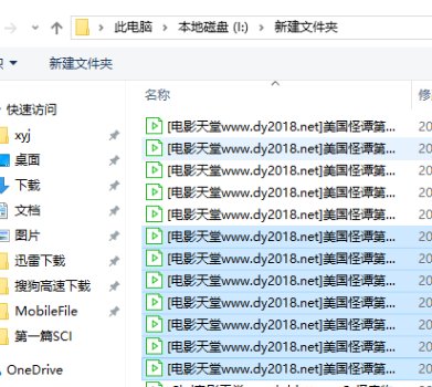 怎么把电脑上的视频放到ipad里