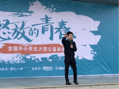 董宇辉“救活”了新东方，机构们却跑了！如何看待这一问题？
