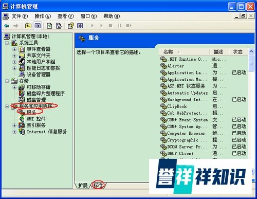 添加打印机提示操作无法完成怎么办