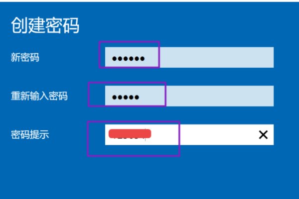 电脑设置挂机锁怎么设置 在那里设置?
