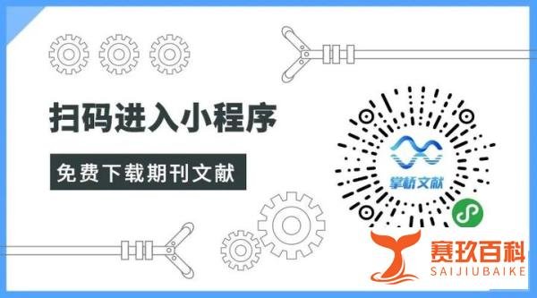 《柳叶刀》发布中国新冠疫苗临床试验最新结果！