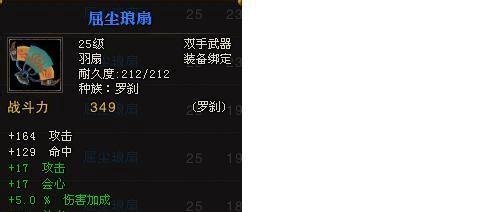 斗战神如何玩月光宝盒