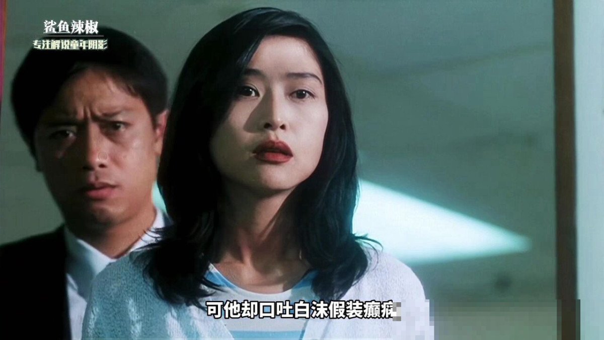 舒淇任达华演过三年级的电影叶玉卿的电影
