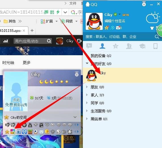 APP应用中心图标怎么点亮和熄灭