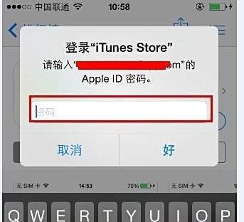 iphone4s软件怎么下载