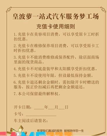 免费充值卡怎么用:?