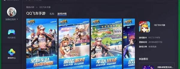 如何领取QQ飞车手游老玩家荣耀回归奖励？