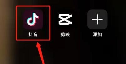 抖音放大功能怎么设置