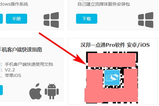 汉邦高科的硬盘录像机 ,想远程看监控录像,不知道怎么弄