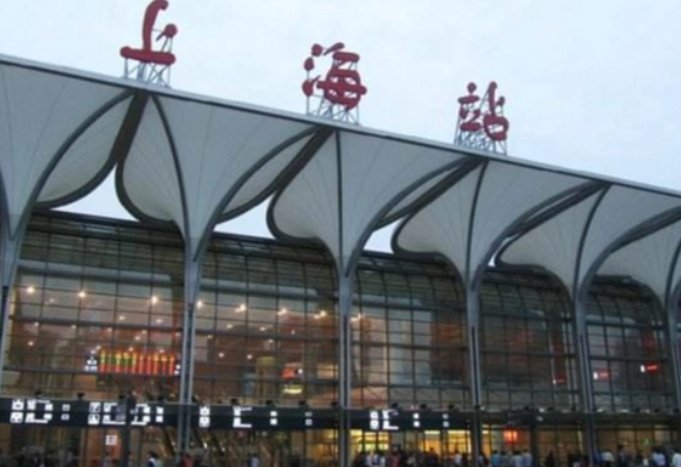 上海火车站客服中心24小时热线
