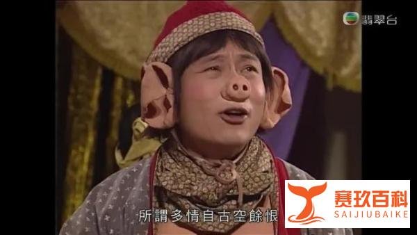 视帝黎耀祥为现任弃前妻,再婚23年感叹:第一段婚姻是我最错的事