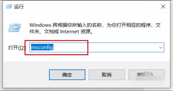 电脑开机时提示“系统资源不足,无法完成请求的服务”怎么解决