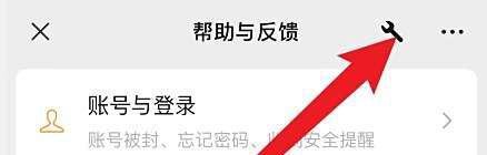 部分微信表情消失,保存了但怎么不见了怎么办