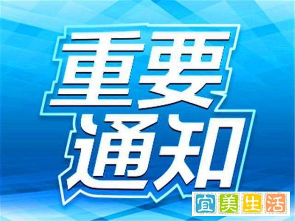 山东一地迎来“坏消息”，中小学居家学习，暂停一切线下教学活动