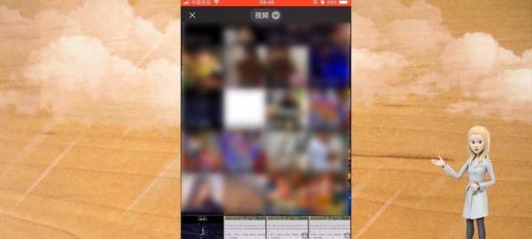 微信8.0状态视频怎么设置