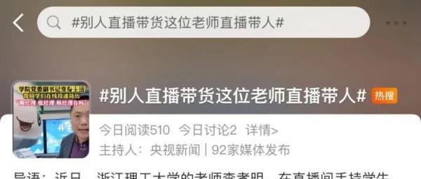 大学生没必要都在大城市里“卷”!不要满脑子“央国政”!两会代表委员的这些“就业”建议,你怎么看?