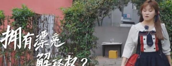 我的漂亮姐姐｜大码女生的烦恼，赵让教你幽默化解尴尬