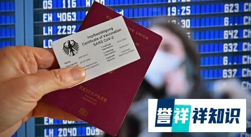 27国集体同意,欧盟“疫苗护照”要来了?!——德国第三波疫情紧绷,默克尔开始接种疫苗