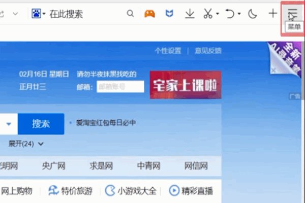 ie浏览器字体变大了，如何变回去？