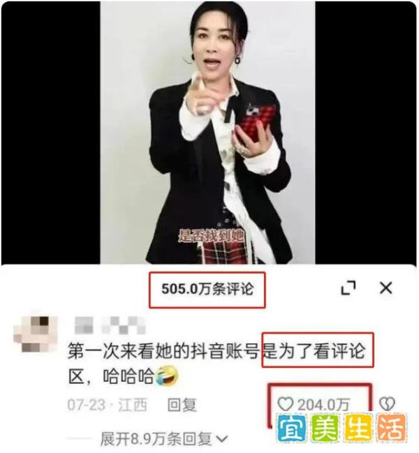 刀郎惹上麻烦了？那英“发狠”回应，《罗刹海市》被批歌词低俗